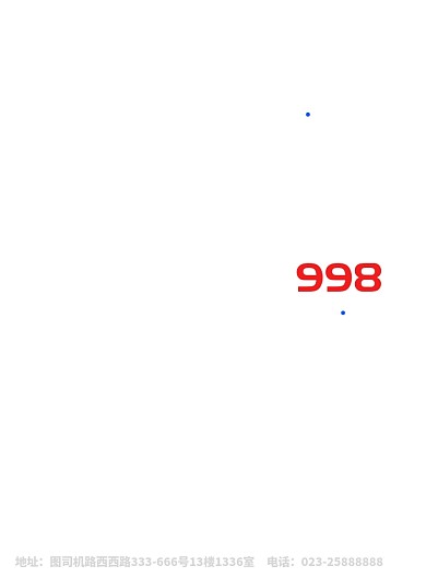 全民健身会所海报