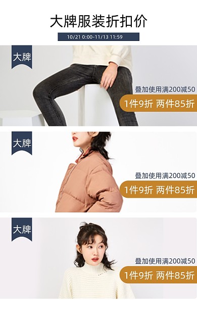 双十一必选商品清单冬季女装上新榜单热销