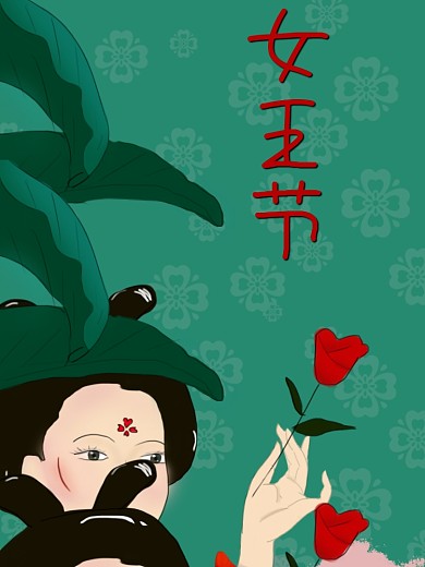 3.8女王节手机移动端国潮插画海报