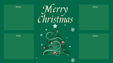 圣诞卡通电脑分区壁纸圣诞背景