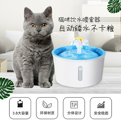 猫咪饮水喂食器功能介绍简约主图