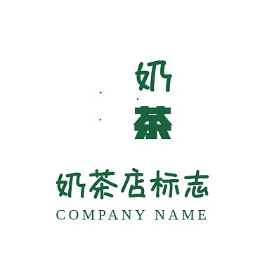 创意个性奶茶店标志logo