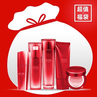 双十二红色化妆美容福袋电商主图