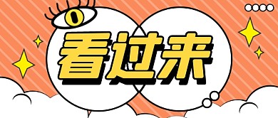 简约资讯新闻看点公众号首图