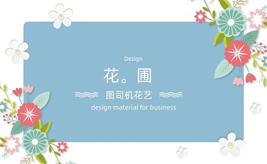 鲜花店花坊店铺名片