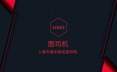 黑色扁平商务广告公司名片