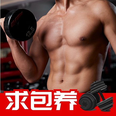 朋友圈头像恶搞求包养淘宝直通车图片