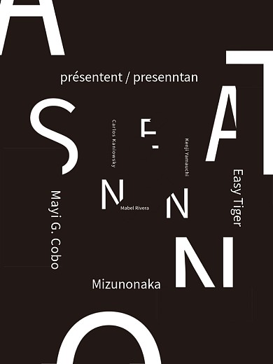 海報字體電影海報排版西文字體