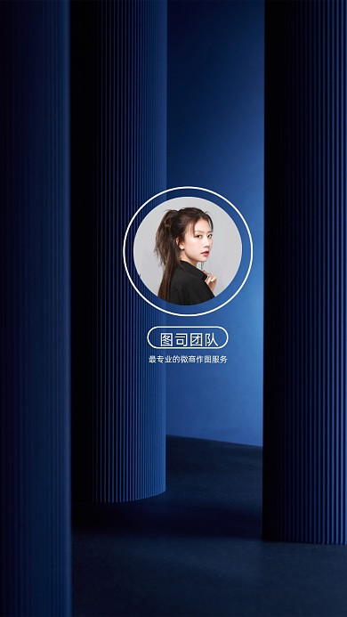 蓝色简约质感讲师团队聊天背景图