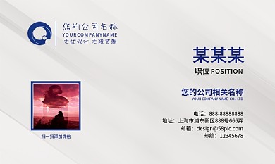 深色黑底渐变高端大气简约商务企业名片