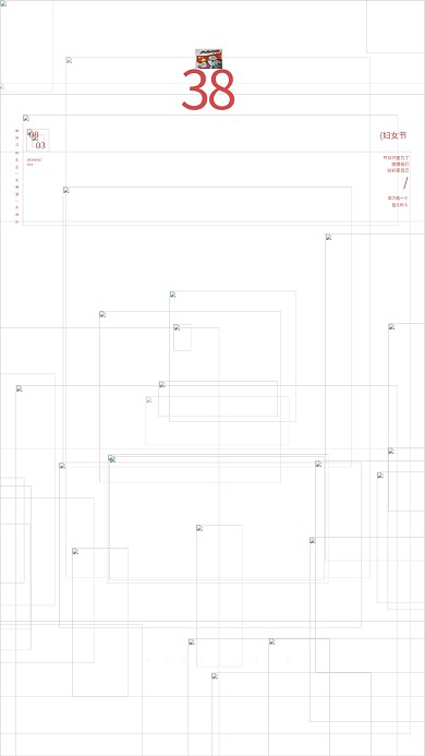 三八节女神节妇女节宣传海报