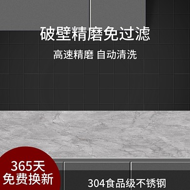 淘宝天猫京东简约灰色主图直通车数码电器