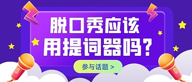 吃瓜八卦娱乐热点热搜公众号首图