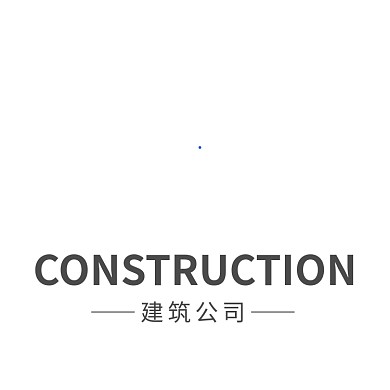 红色建筑产业logo设计