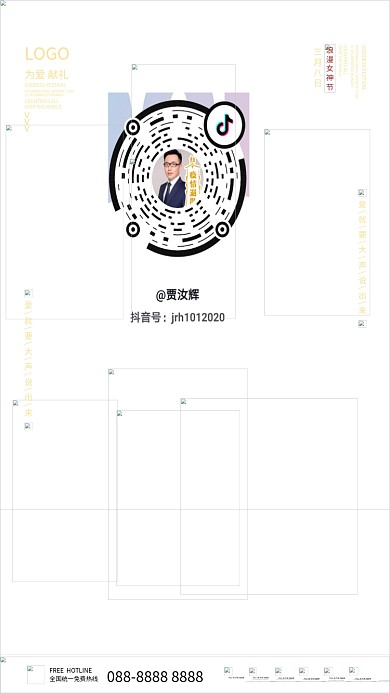 简约红色38女神节妇女节女王节促销海报