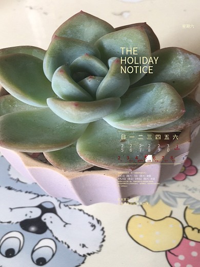 五一51劳动节放假通知红色促销工人海报