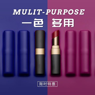 活动促销淘宝直通车图片