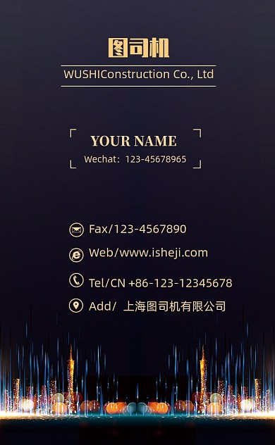 黑金大气地产名片模板