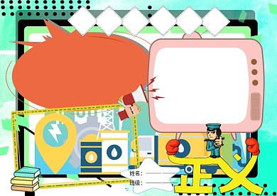 全民国家安全教育日法制小报手抄报版面设计