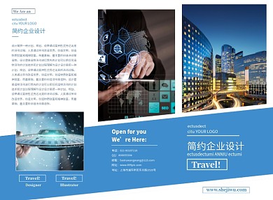 蓝色大气简约企业宣传三折页模板