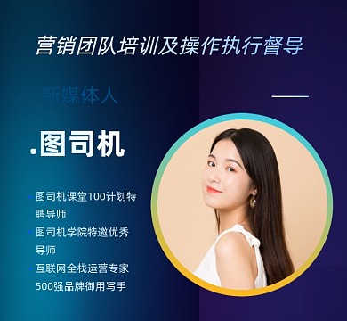 新媒体个人介绍大气简约朋友圈封面