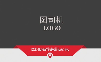 灰色简约商务名片