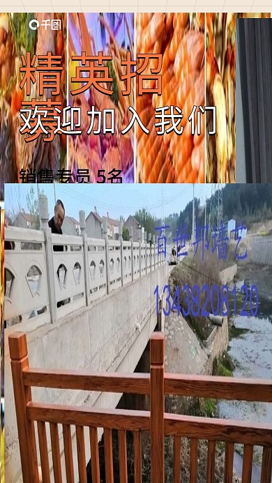 销售招聘岗位要求形象气质佳手机海报