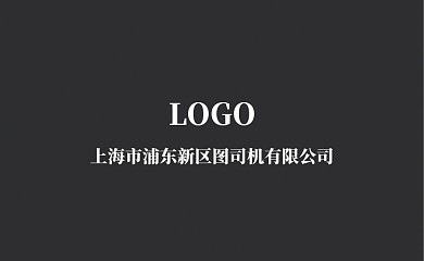 黑色商务简约名片