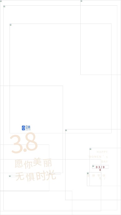 红色简约高端38三八妇女节女神节节日海报