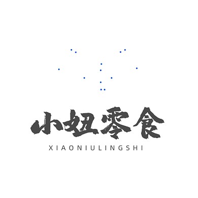 零食店零杂货铺糖果店LOGO