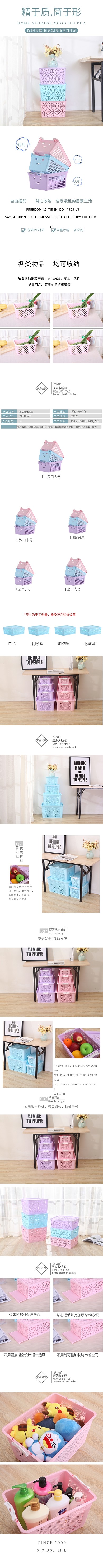 多色塑料收纳盒收纳箱淘宝电商