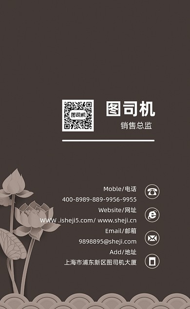 黑色创意大气广告设计公司竖版名片模板