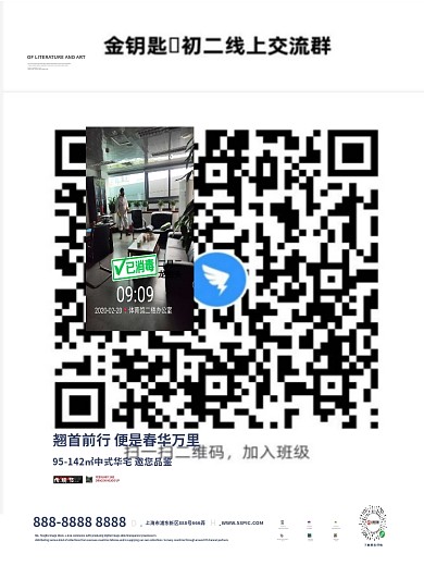 简约大气二月二龙抬头宣传营销海报