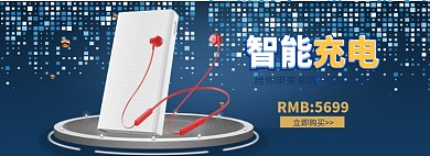 手机配件海报banner