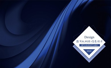 大气纹理炫光科技技术商务名片设计