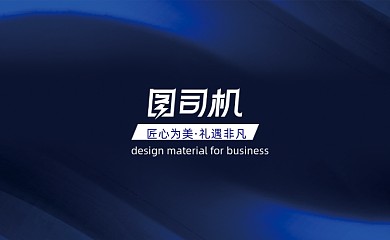 蓝色渐变公司名片