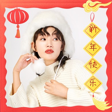 2021新年快乐红色大气微信头像