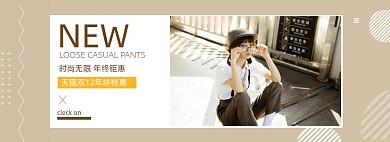 双12年终特惠女装促销海报