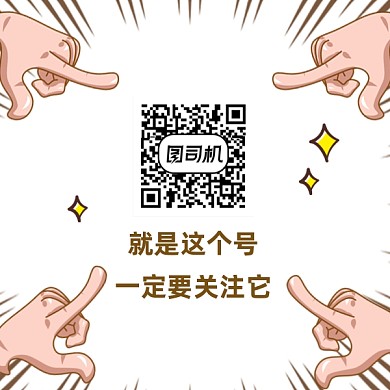 引导扫码关注创意插画方形二维码