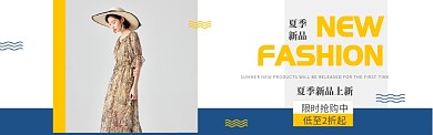 撞色春季女装服饰banner