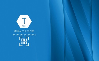 蓝色时尚科技电子公司名片