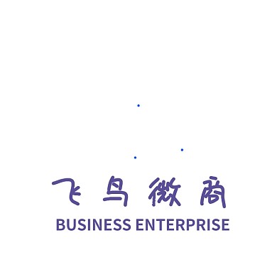 大气简约飞鸟图形电商微商logo