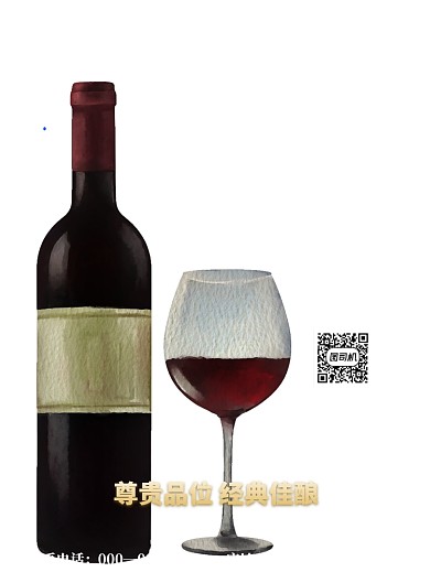 黑色大气品牌红酒海报