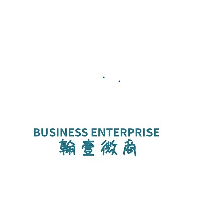 大气简约翰字体电商微商logo