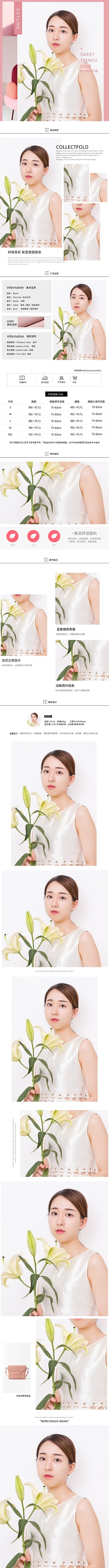 夏季女装上新简约时尚裙子详情页