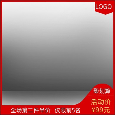 天猫男士压缩裤优惠促销淘宝直通车图片