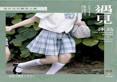 定时传学校社区暑假防溺水安全小报手抄报