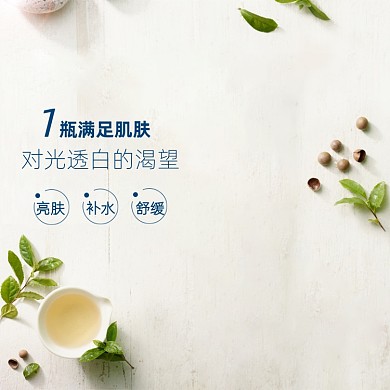 简约蓝色清新化妆品精华面膜美妆主图