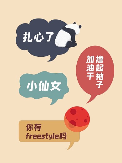 心情语录内心独白系列创意拍照kt板