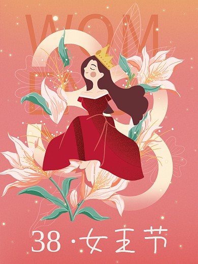 新三八节女神节妇女节宣传海报